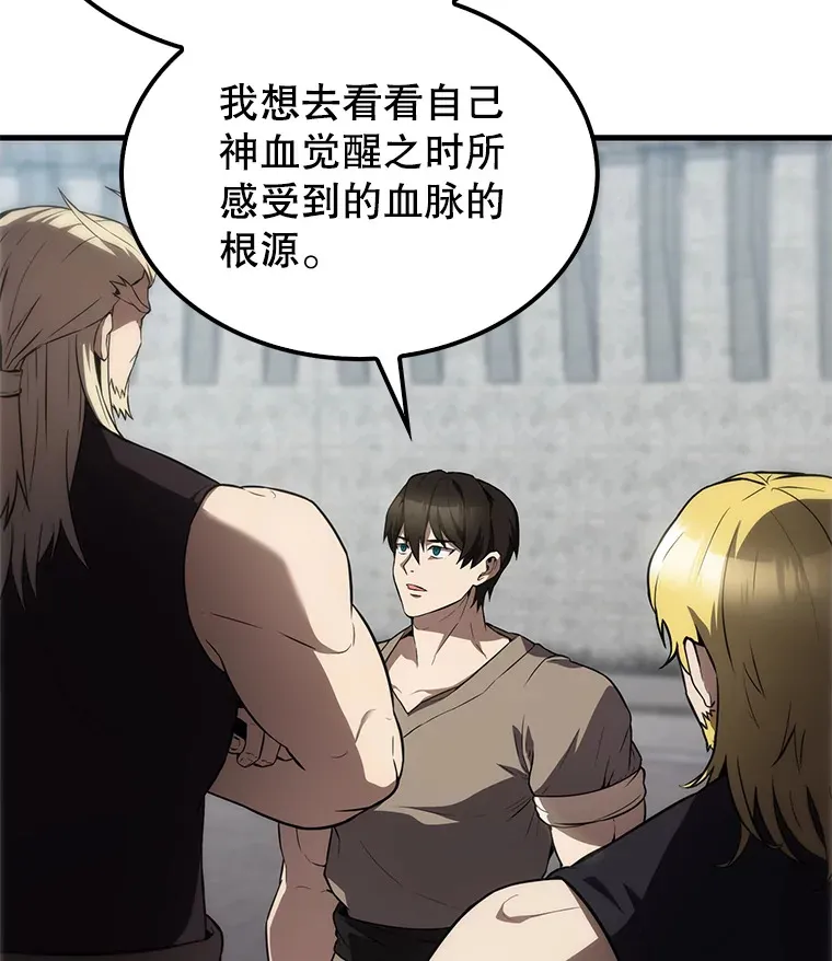 7.奖励108
