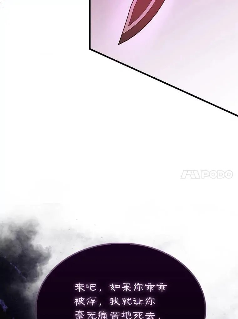 49.并肩作战108