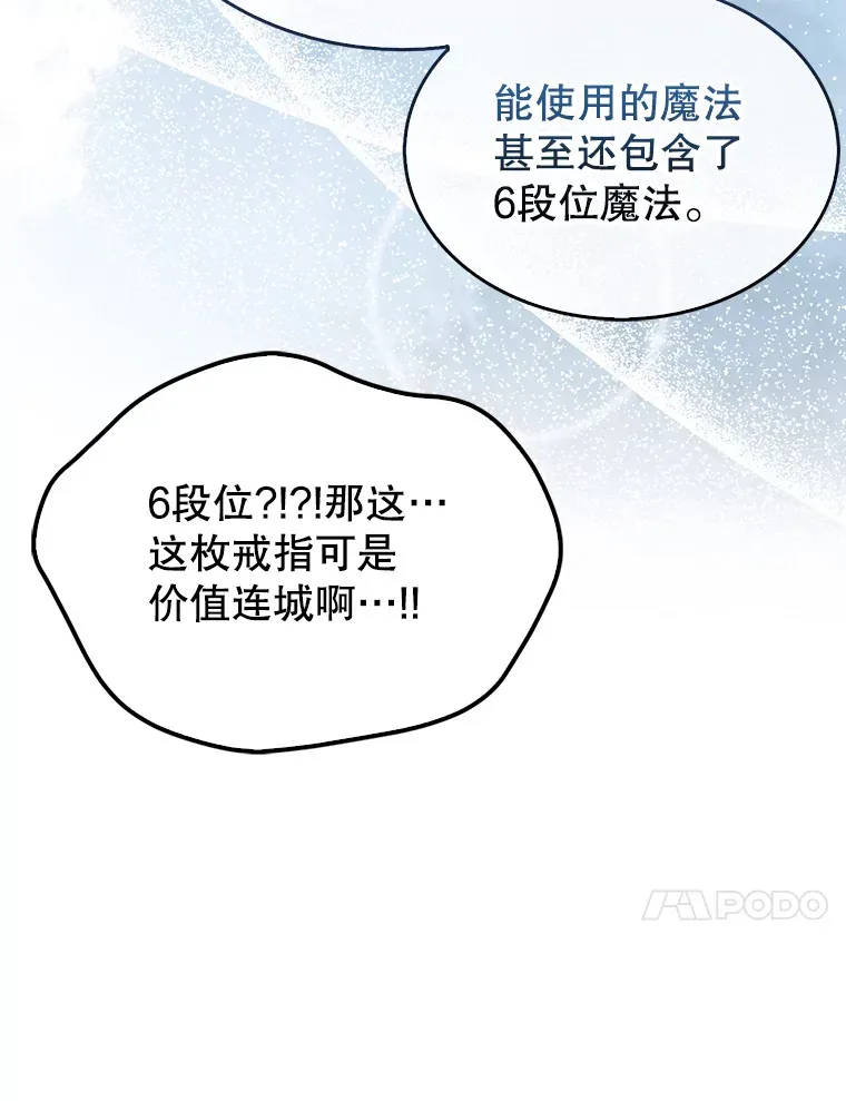 32.魔女9