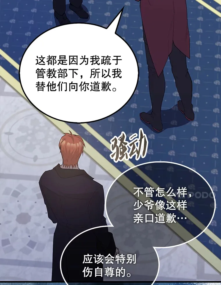 22.褒奖仪式60