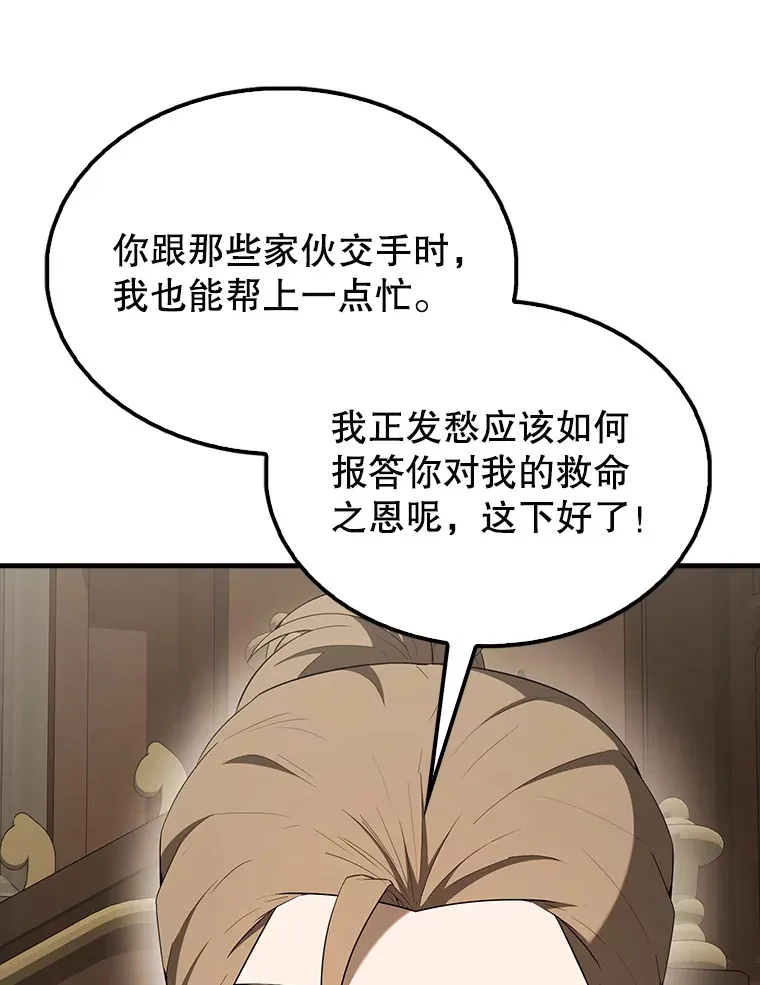 40.寻找艾丹48