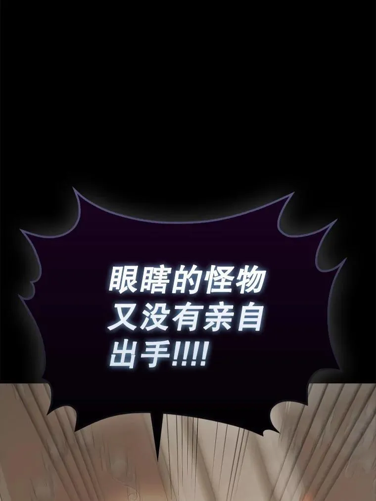 43.第五王子122