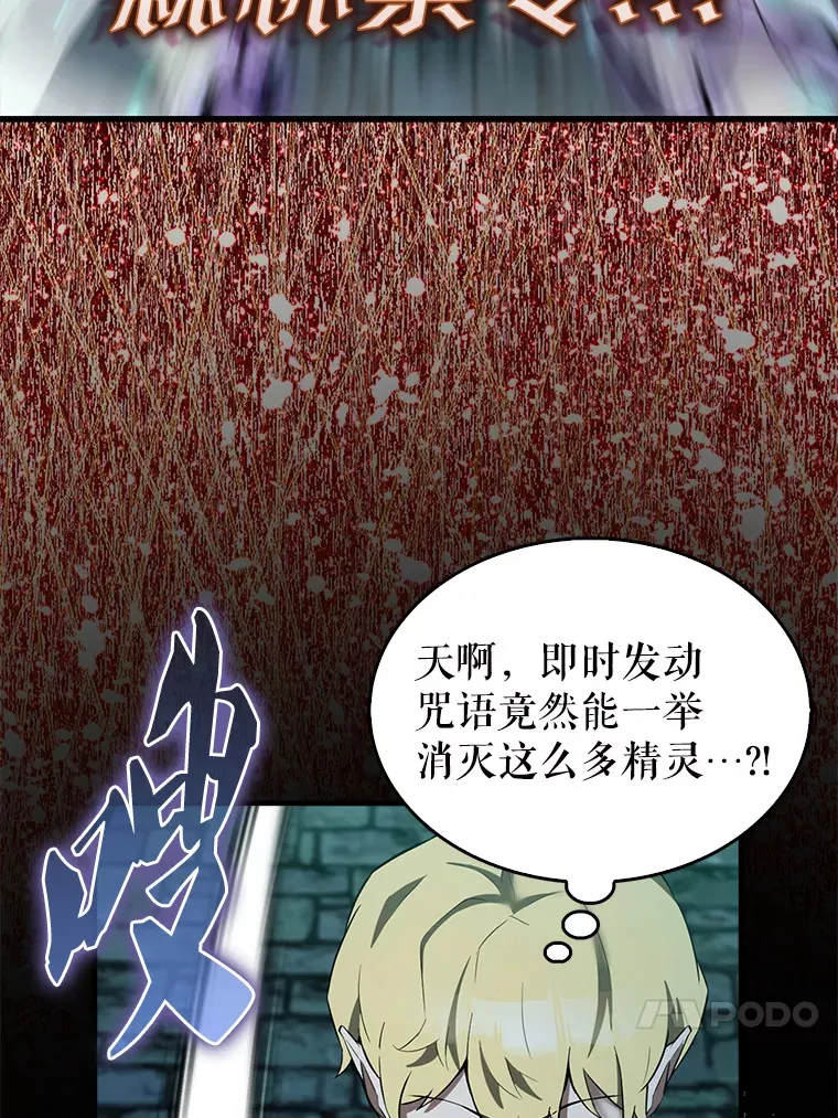 31.大巫妖76