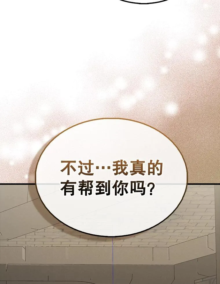 44.我信你68