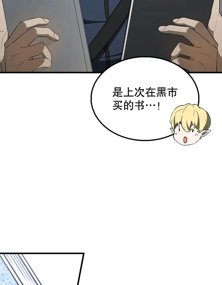 40.寻找艾丹94
