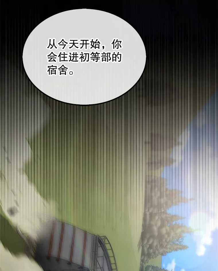 4.挑衅9