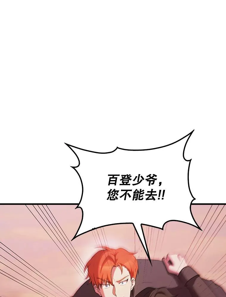 47.我们见过85