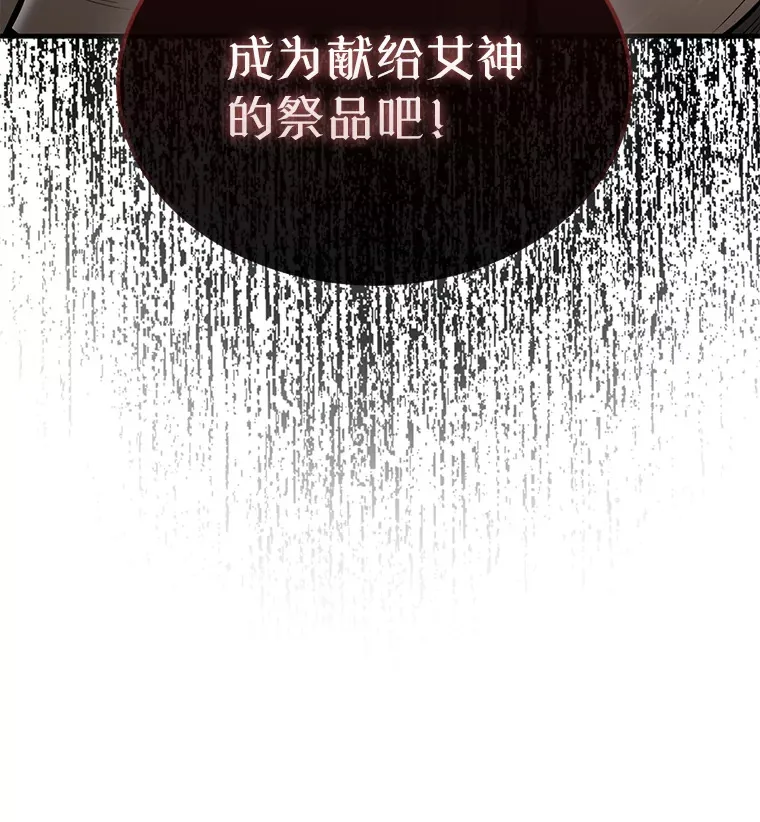 28.光荣的安息2