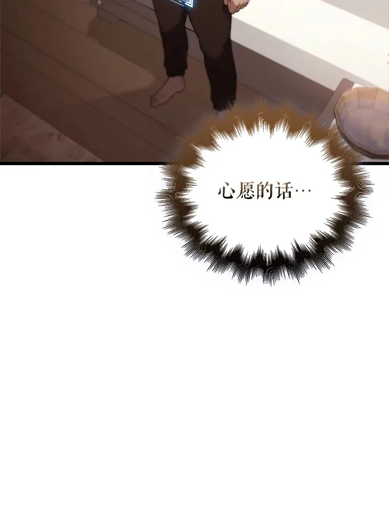 1.穿进小说159