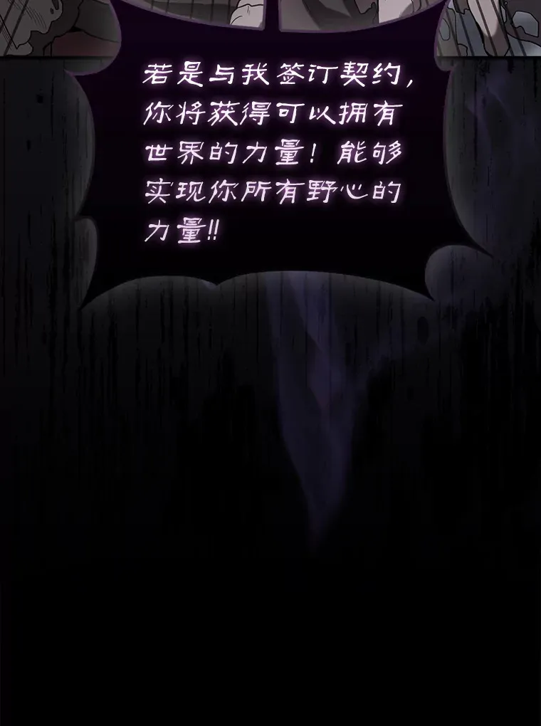 35.魔王141