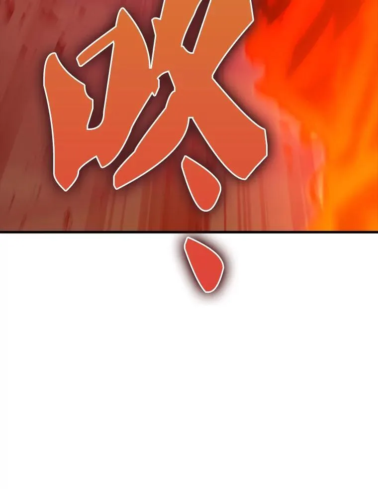 48.陷阱110