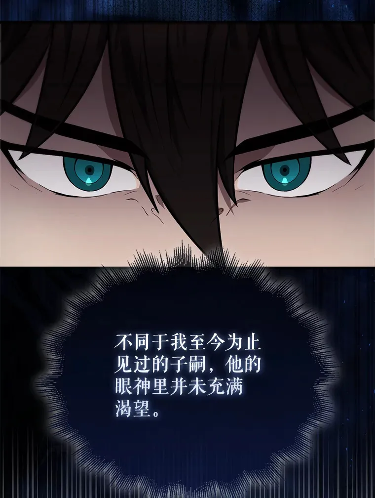 8.被针对21