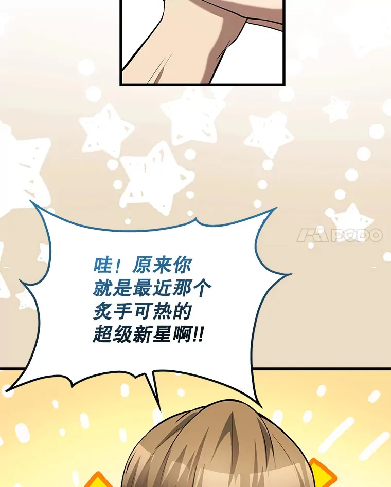 19.团队训练53