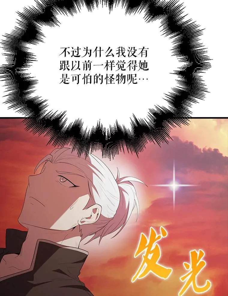 49.并肩作战64
