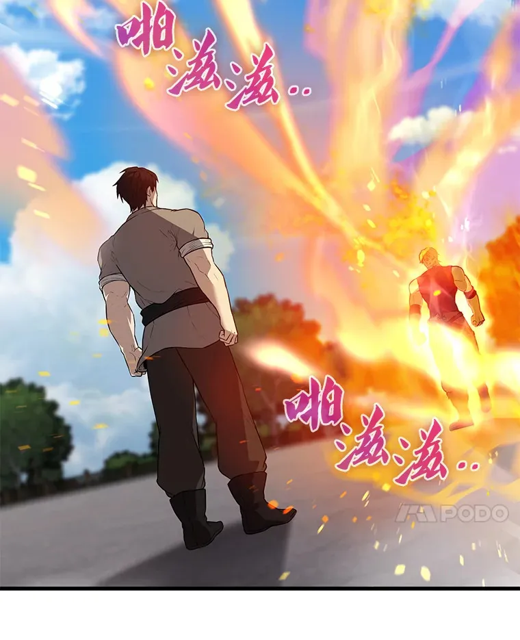 6.面见大公122