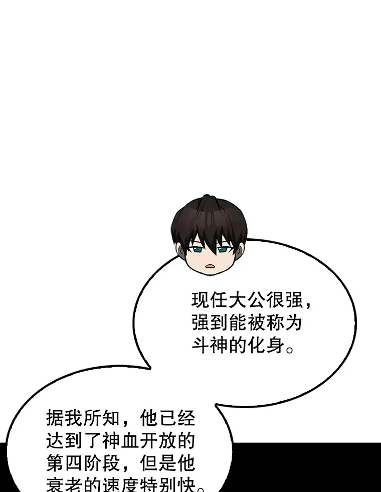 38.衰老的原因130