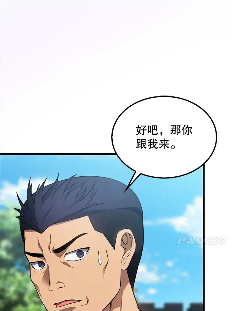 4.挑衅40