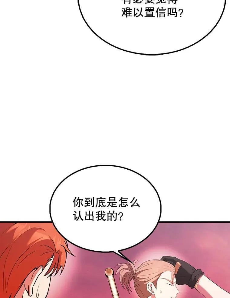 48.陷阱90