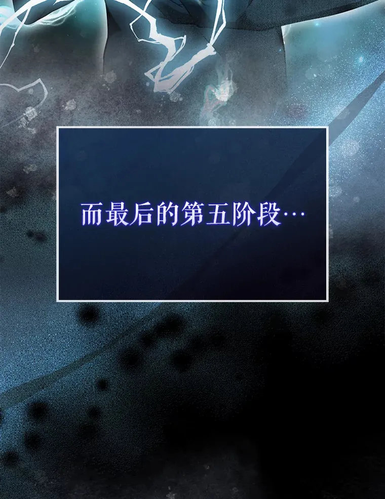 25.滔天罪行5
