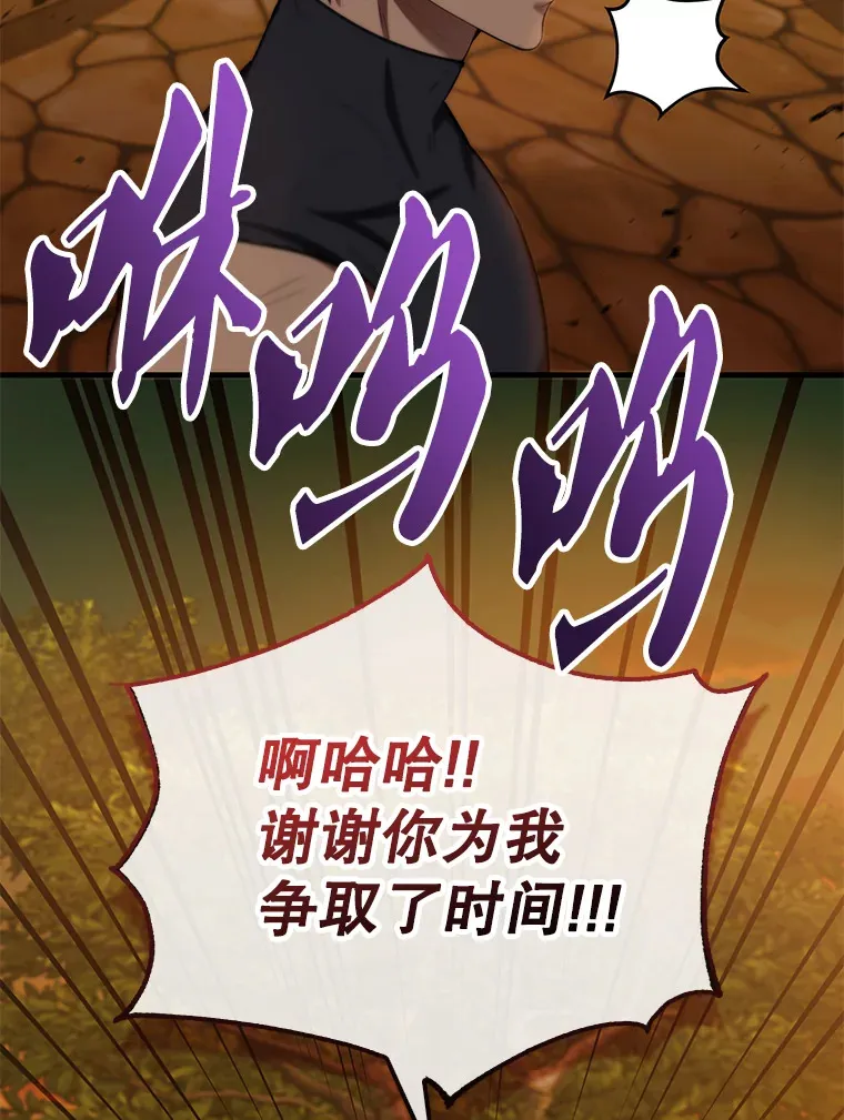 29.意外爆炸100