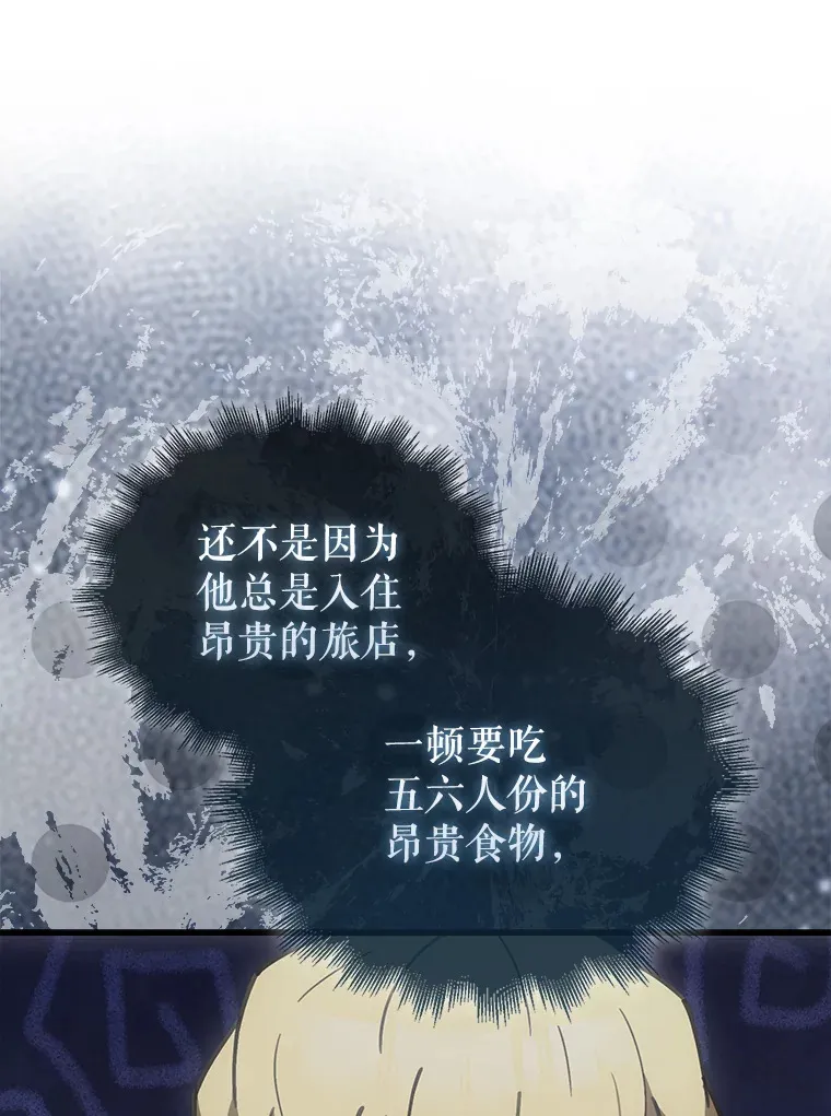 29.意外爆炸17