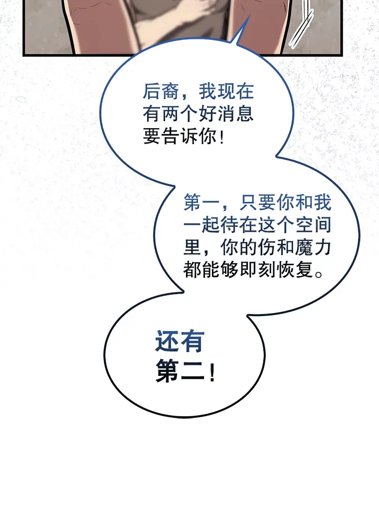 15.十岁斗神38