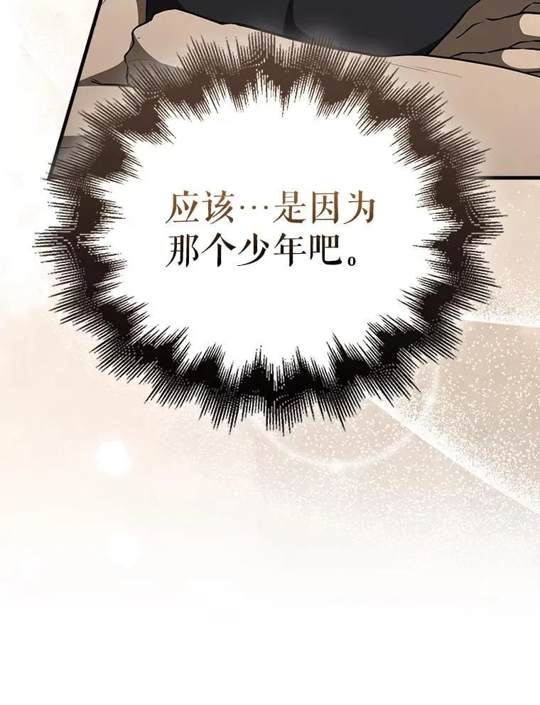 43.第五王子71