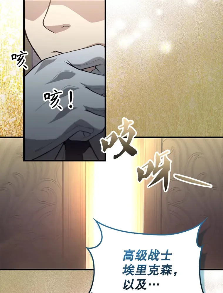 22.褒奖仪式31