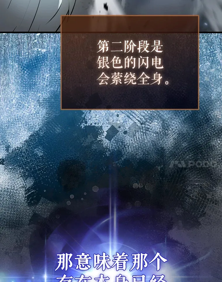 23.守门部队98