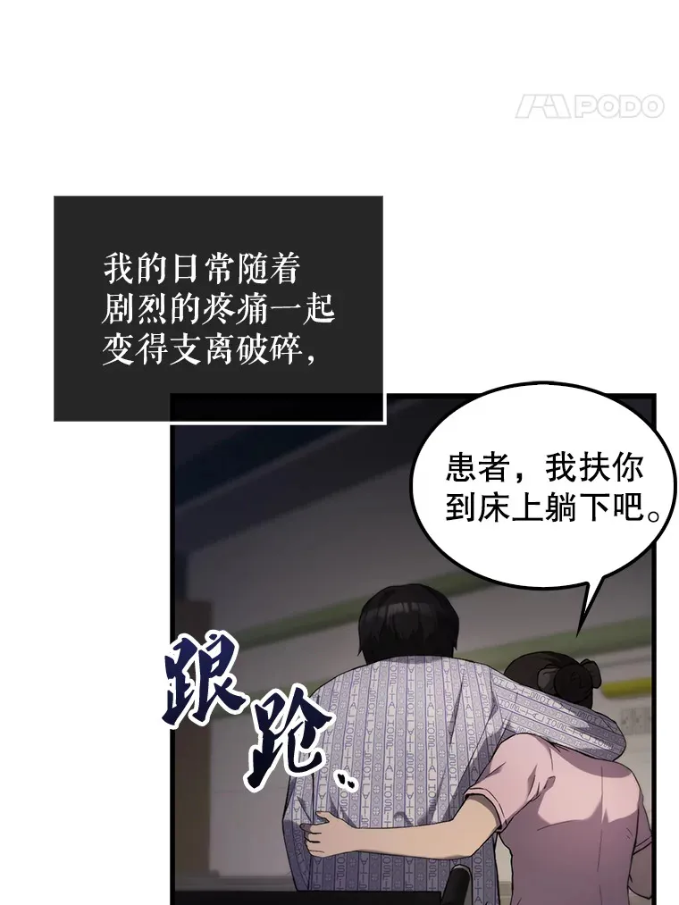1.穿进小说32