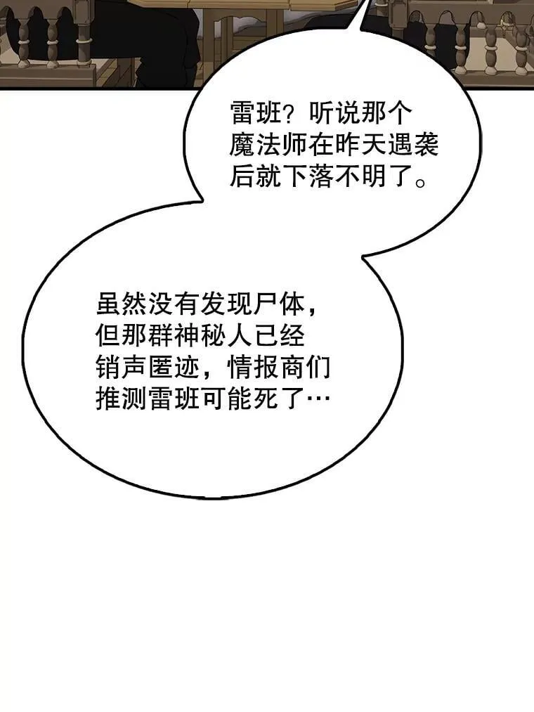 42.黑色弟子58