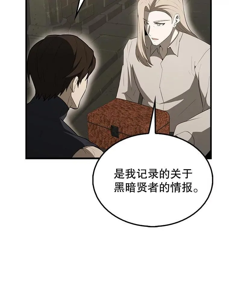 43.第五王子78