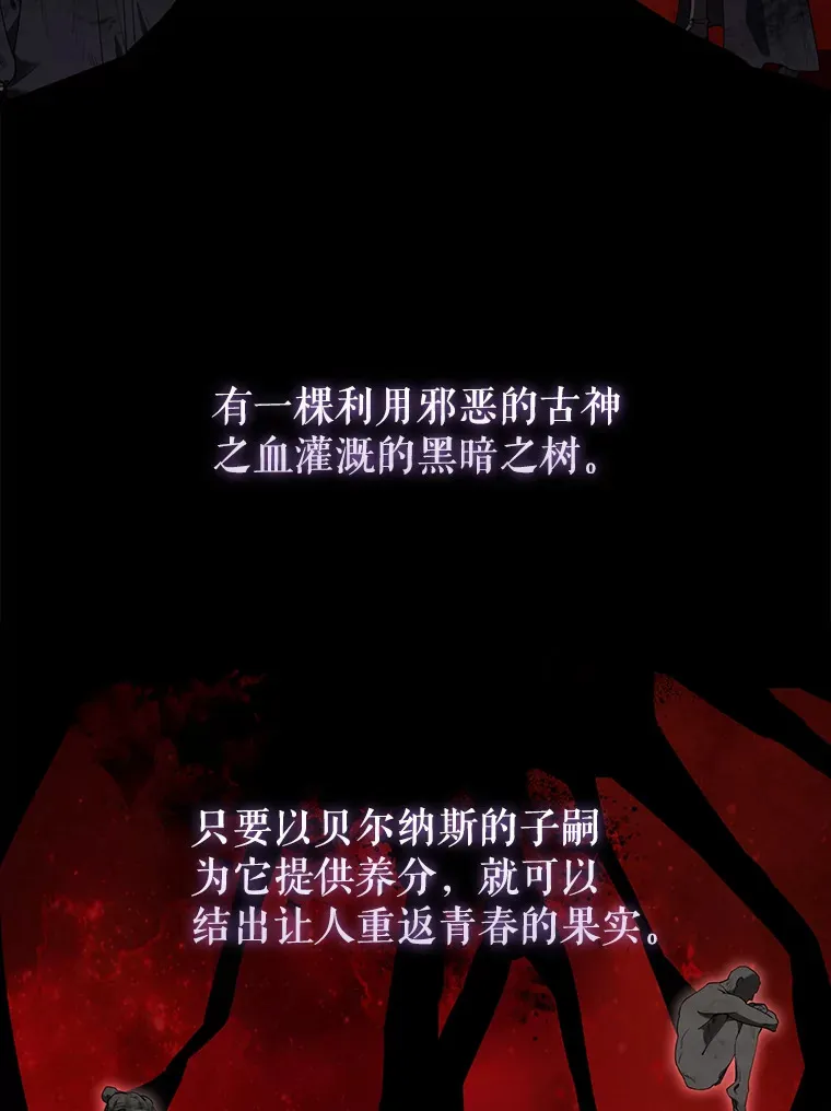 26.银之血5