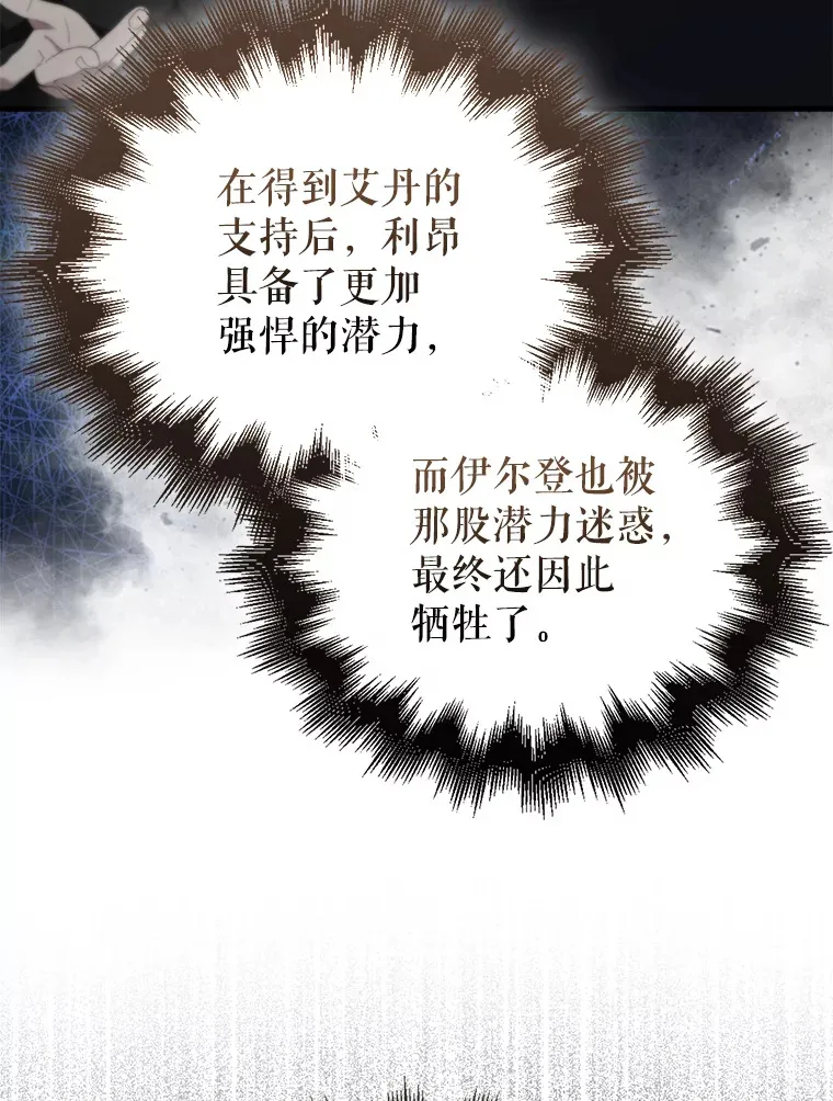 23.守门部队25