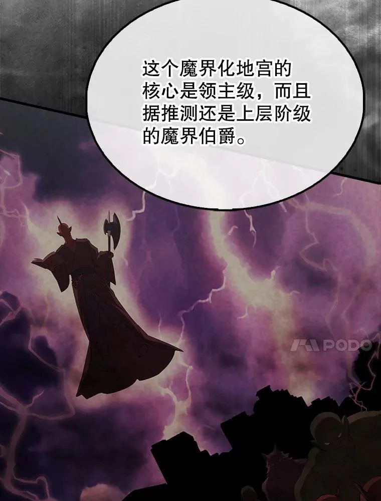 46.解救百登107
