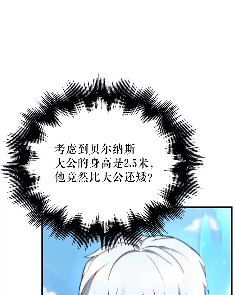 13.斗神标识129