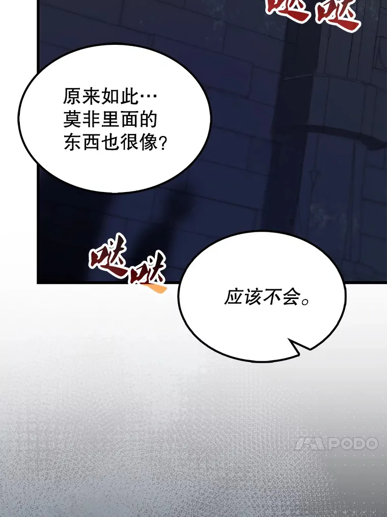 31.大巫妖24