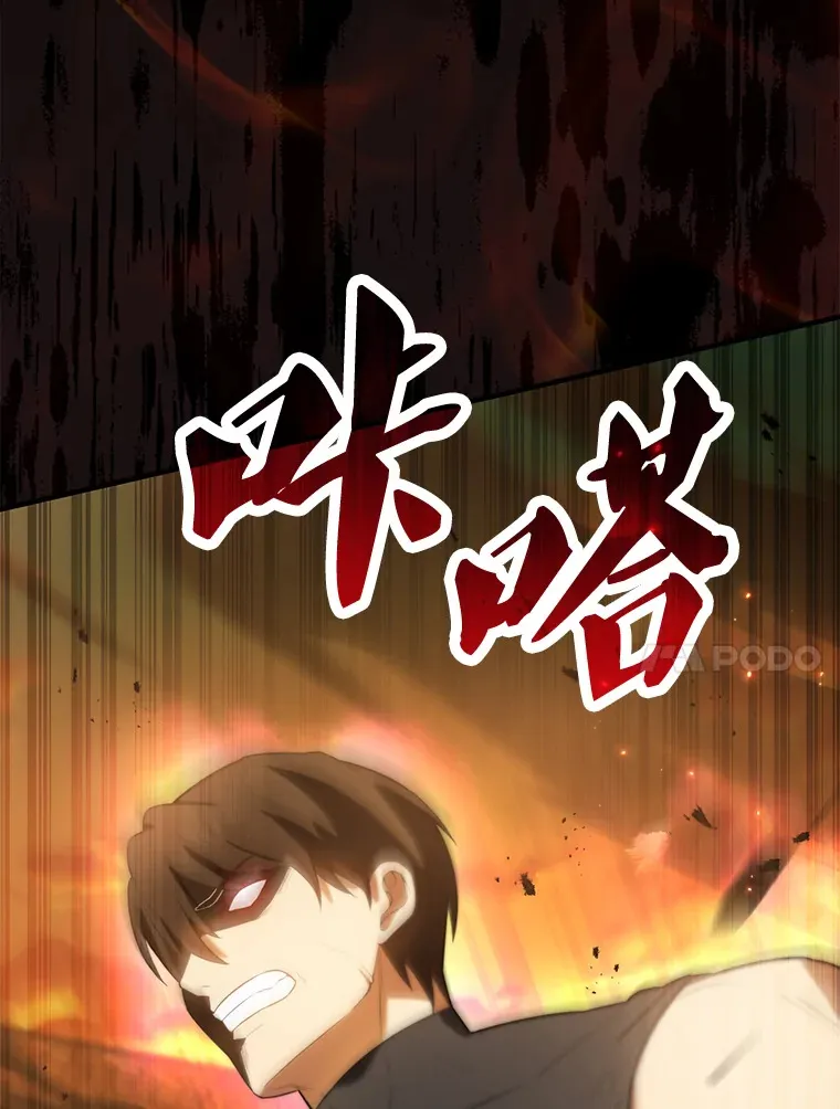 29.意外爆炸72