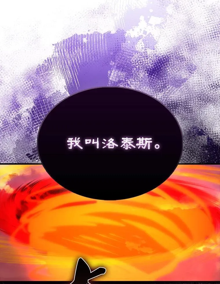 48.陷阱119