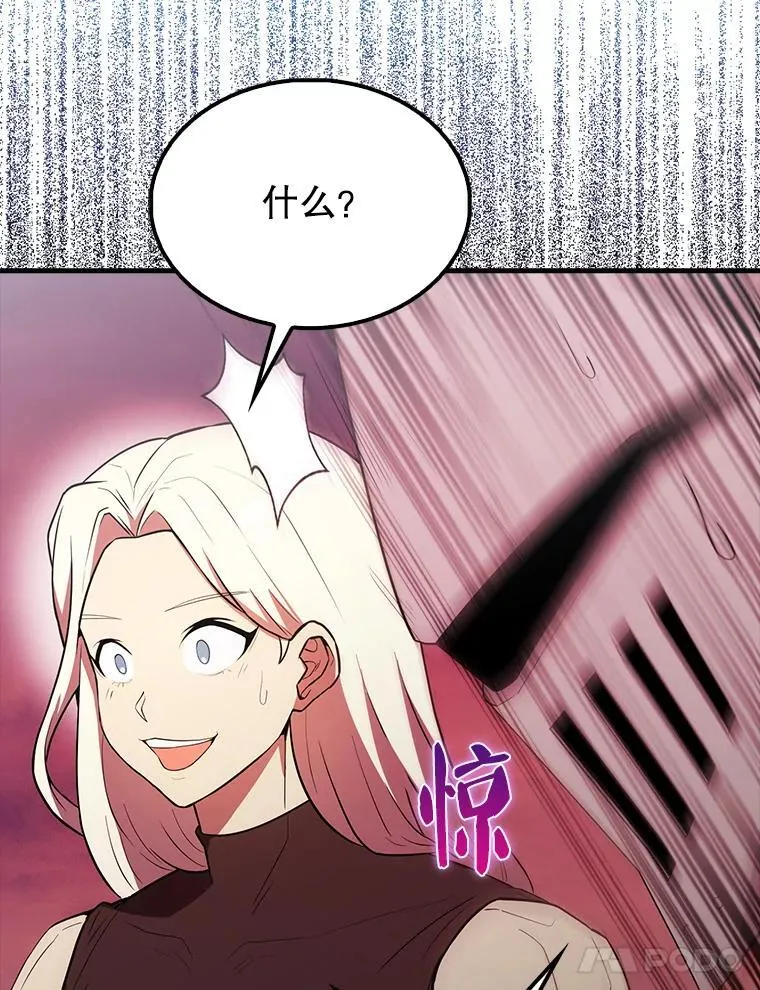 48.陷阱76