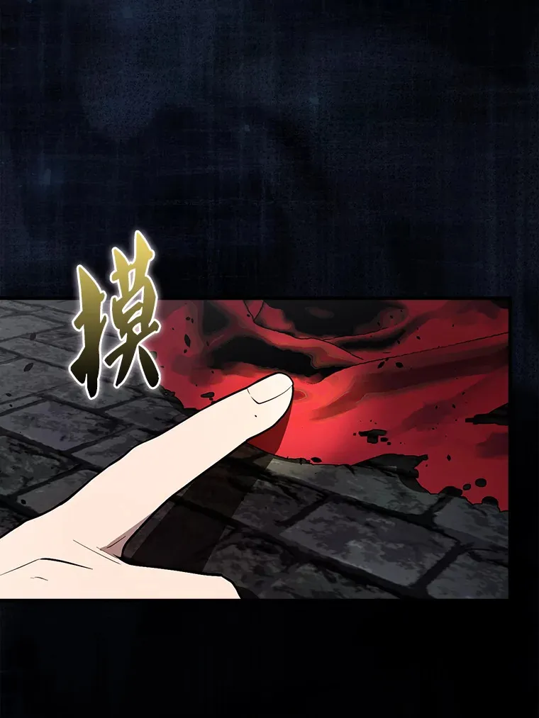 32.魔女54