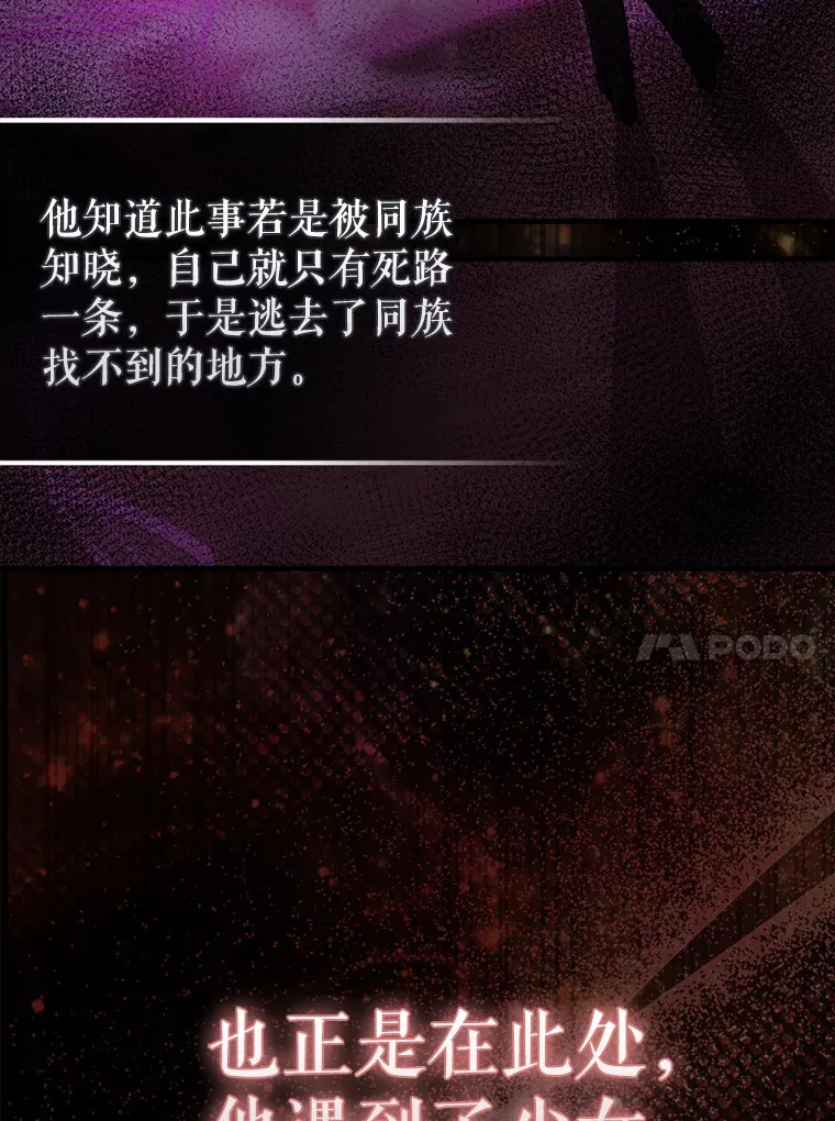 32.魔女134
