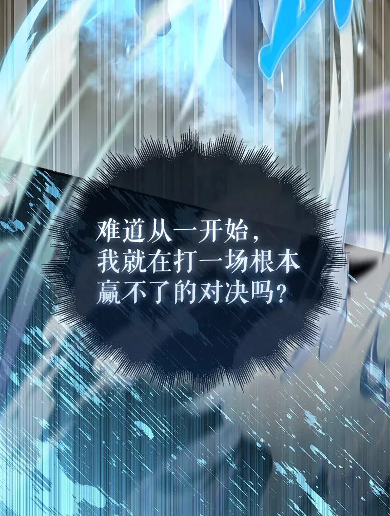 5.被盯上128