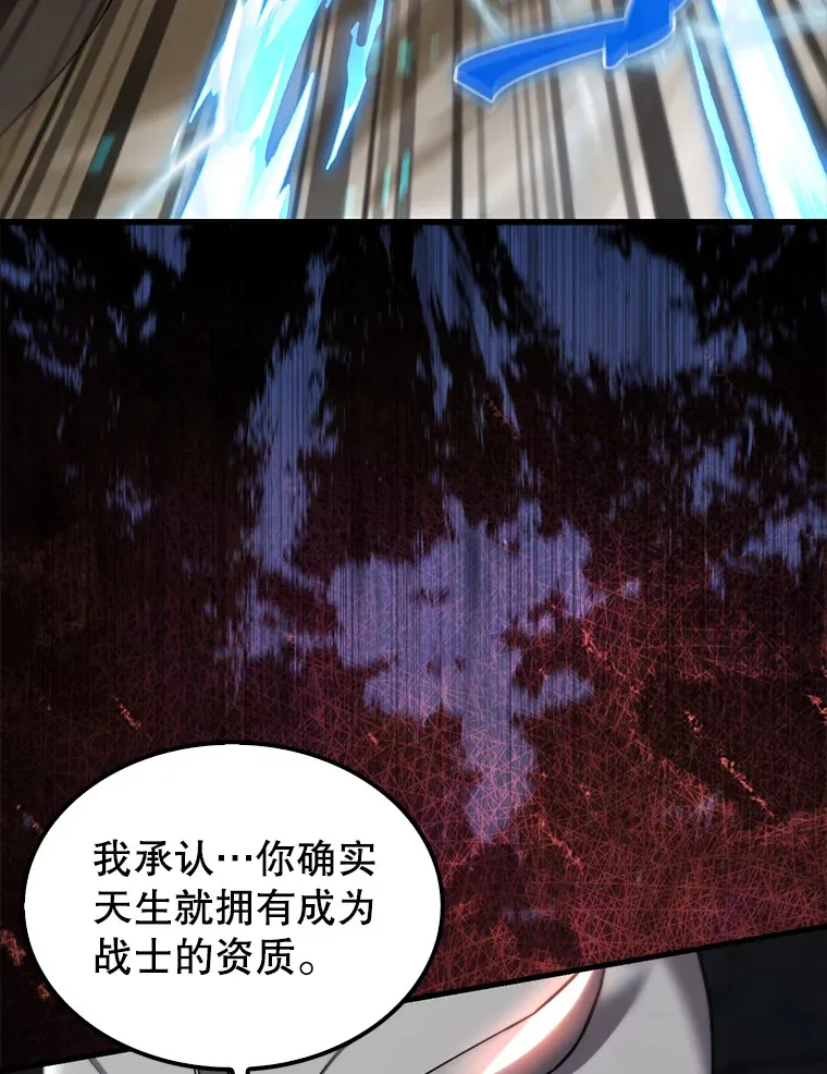 10.神血开放54