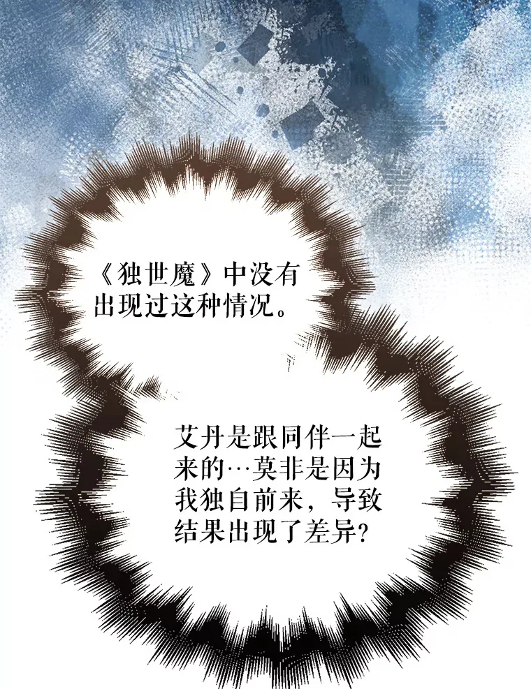 28.光荣的安息18