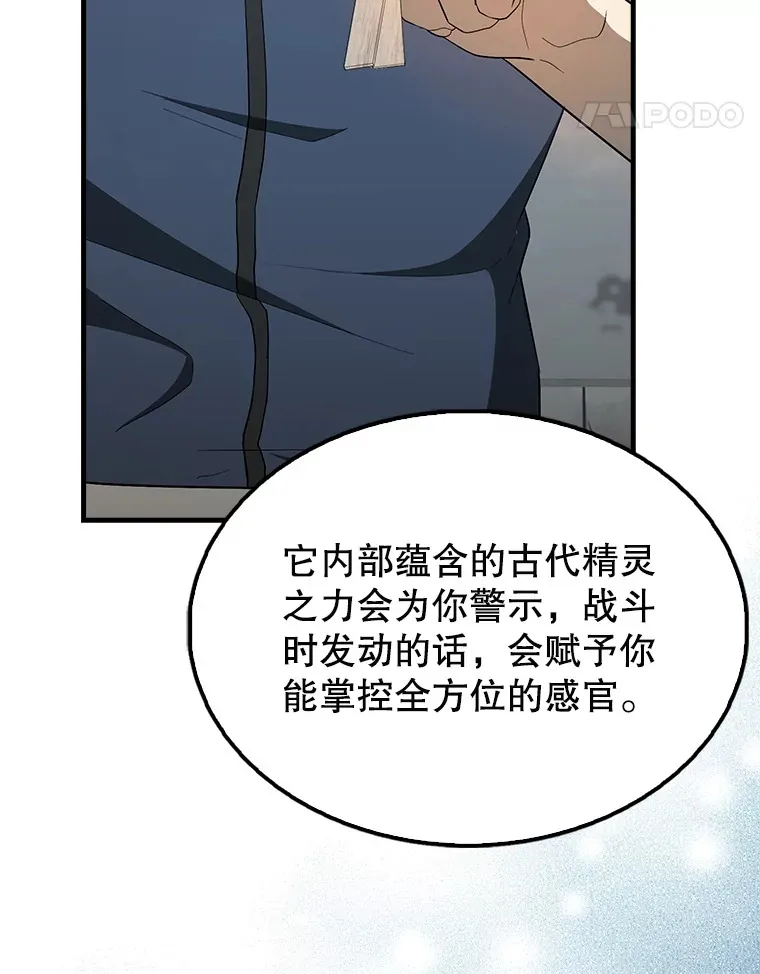 40.寻找艾丹86