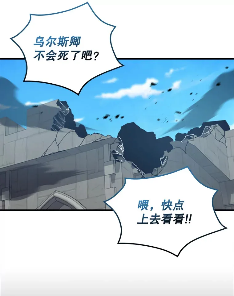 18.狼人77