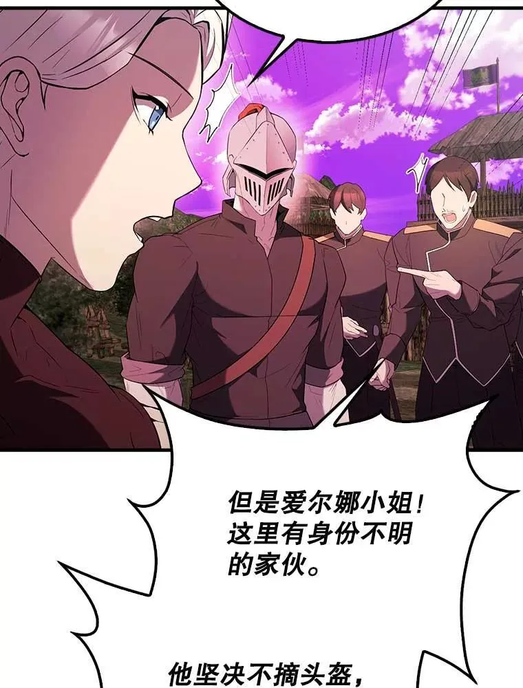 46.解救百登32