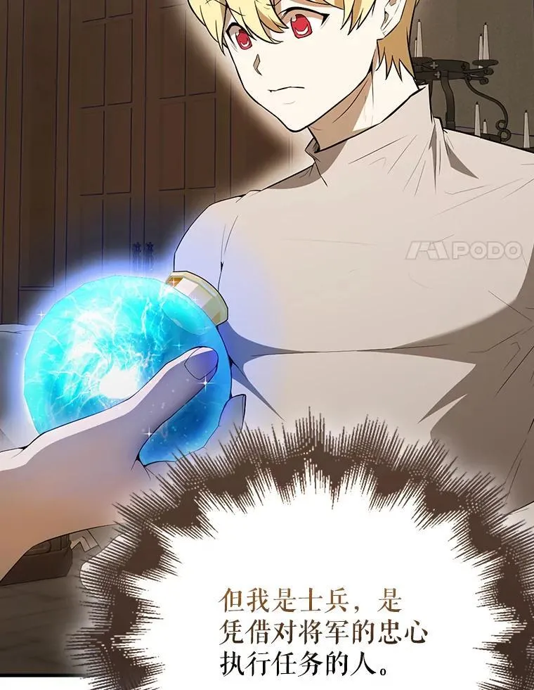 44.我信你63
