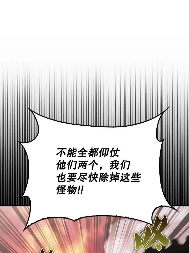 49.并肩作战87